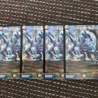 白蒼混成 B・W・M