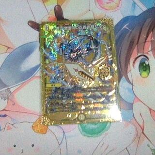 君は煌銀河の正義を見たか？