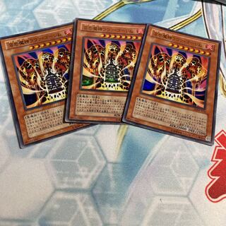 溶岩魔神ラヴァ・ゴーレム ウルトラレア　3枚