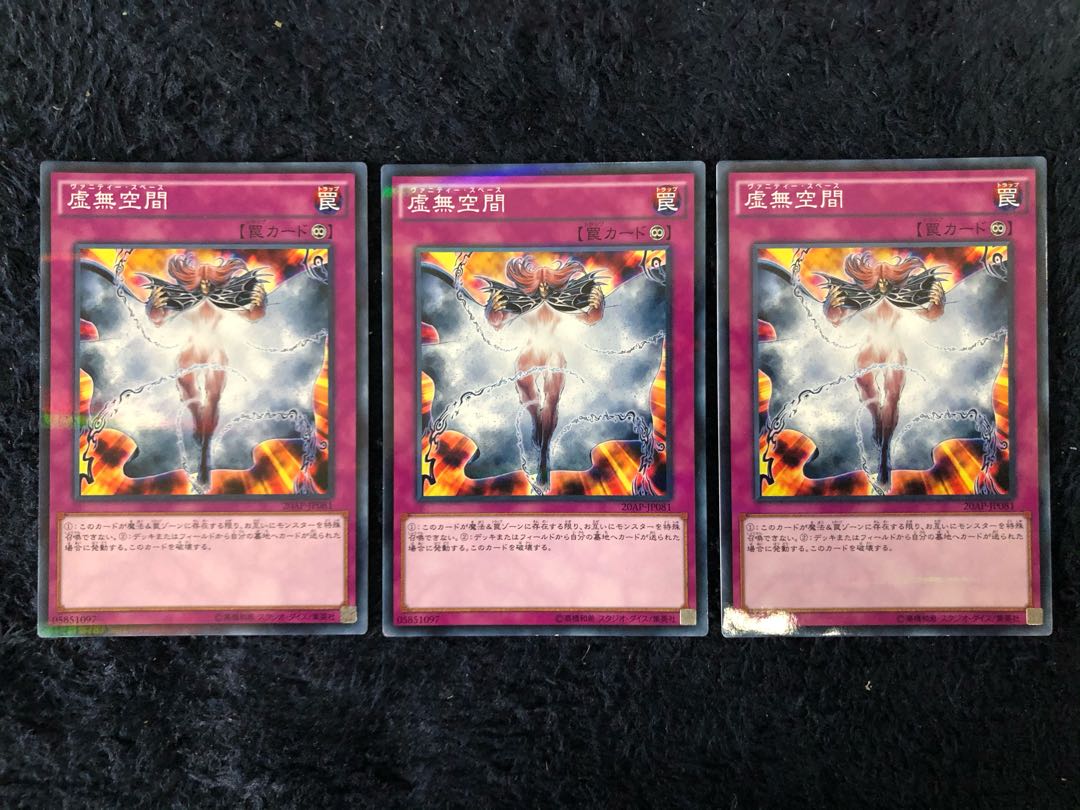 虚無空間 パラレル ノーマル