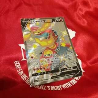 マルヤクデV SSR