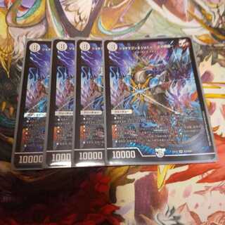 ジョギラゴン&ジョニー -Jの旅路- 4枚セット