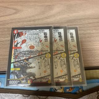 ボルシャック・NEX｜スーパー・スパーク