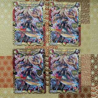 アルカディアス・モモキング KGM 4枚セット