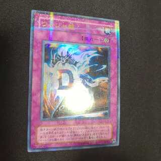 ウィジャ盤 ウルトラパラレル