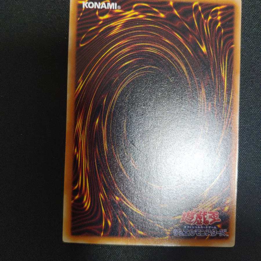 ウィジャ盤 ウルトラパラレル