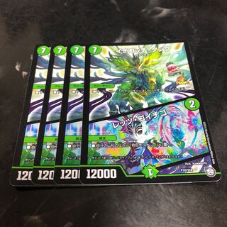 イチゴッチ・タンク｜レッツ・ゴイチゴ プロモ 4枚セット