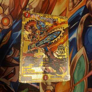 “罰怒”ブランド