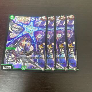 タイク・タイソンズ　プロモ