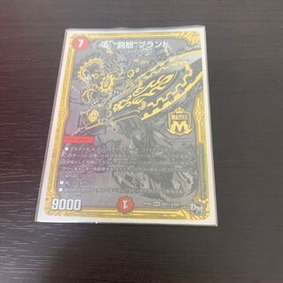 罰怒ブランド　銀　