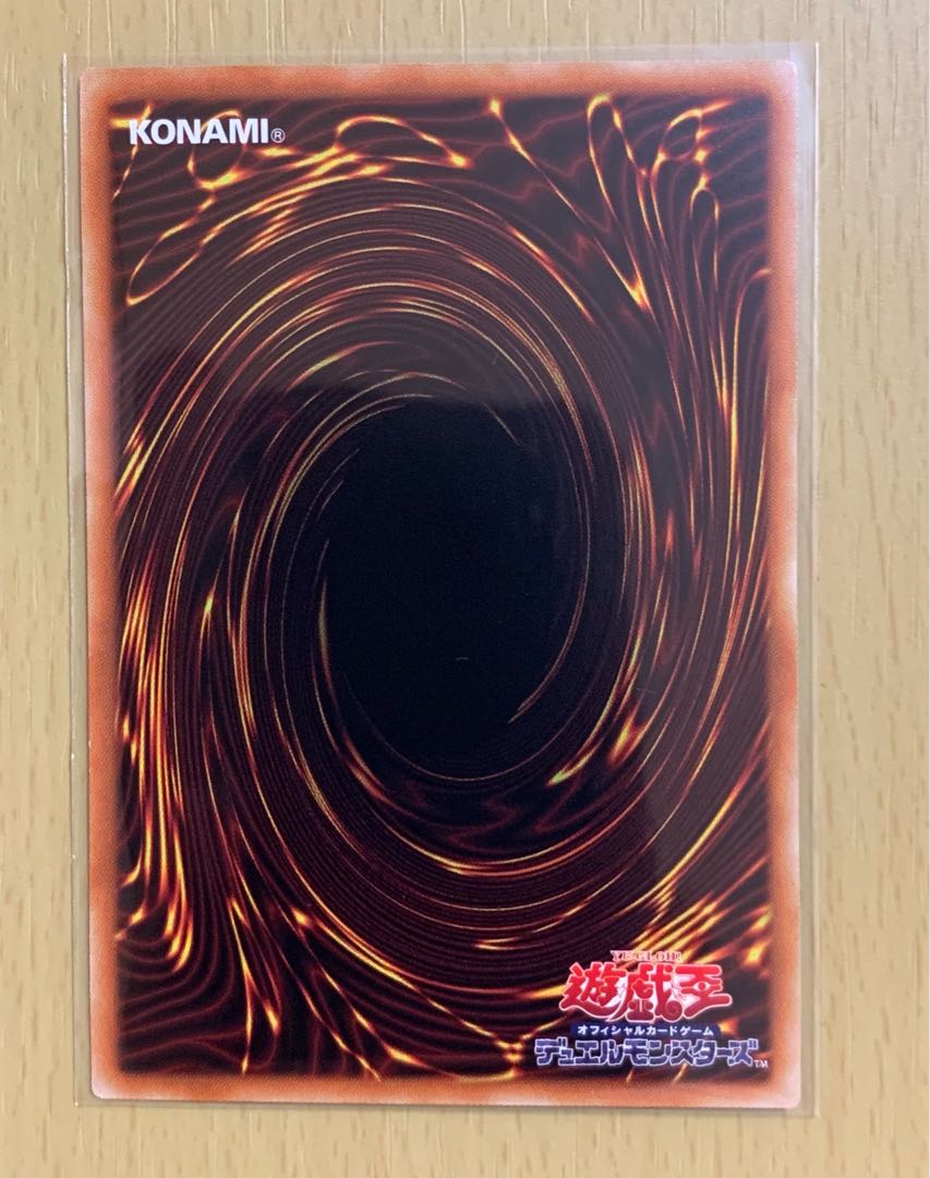 聖騎士 ノーマルセット+エコールドゾーン