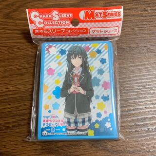 やはり俺の青春ラブコメはまちがっている 雪ノ下雪乃 スリーブ