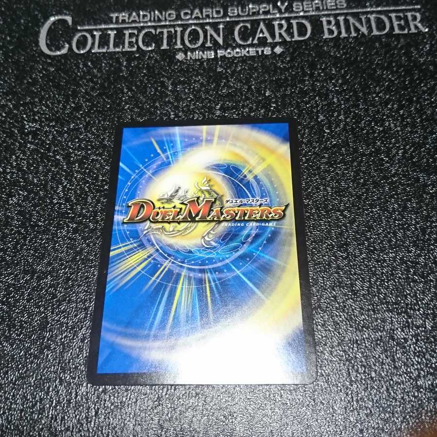 DROROOON・バックラスター