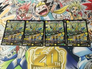 龍聖霊ウルフェウス