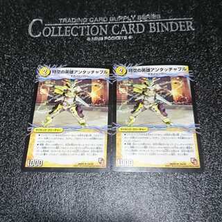 Untouchable, the Hero of Time and Space｜Awakening Untouchable Powered by Transfiguration