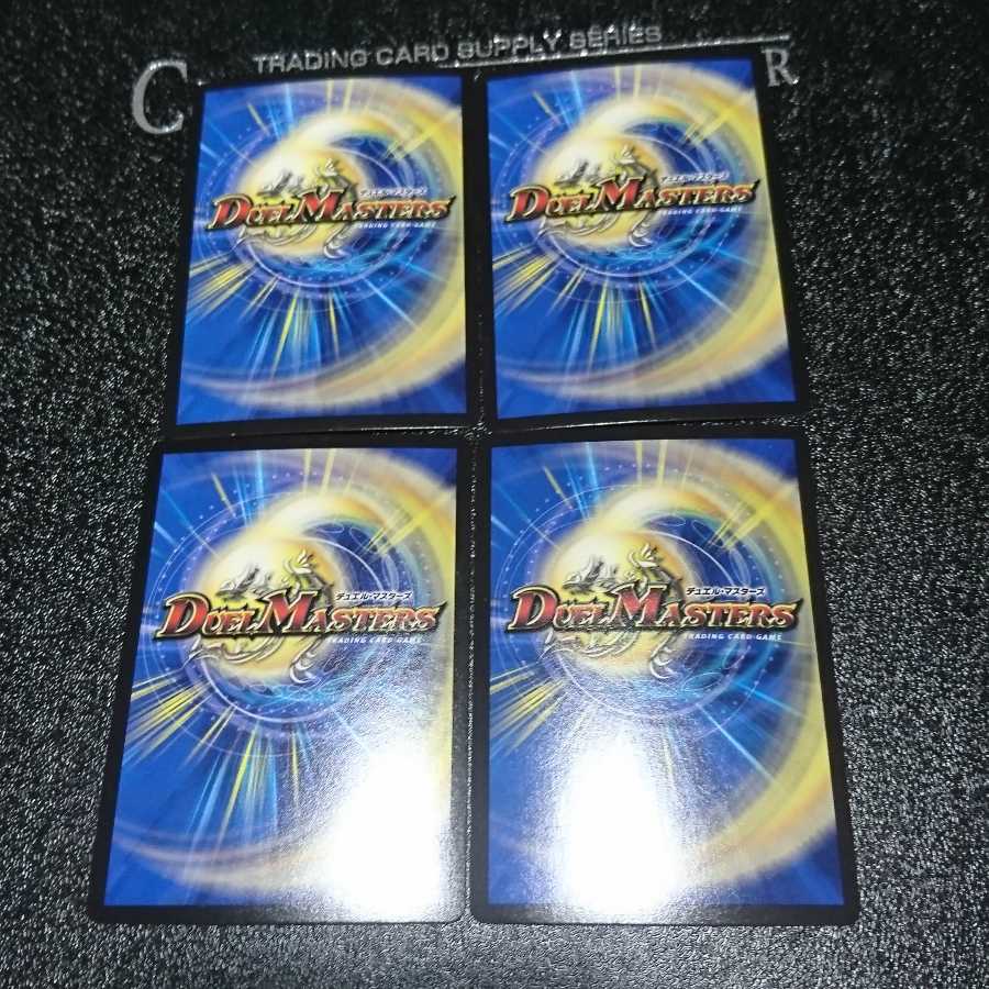 帰還の精霊シュマヌマージ