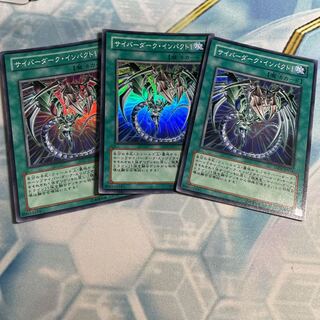 Cyberdark Impact! Super Rare 3 copies
