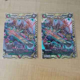 勝熱百覇 モモキングReVo シク シークレット 2枚