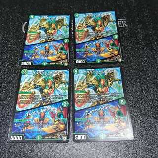 オブラディ・ホーネット｜「Let it Bee!」