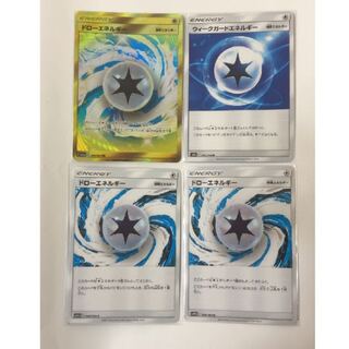 ドローエネルギー UR C ウィークカードエネルギー U