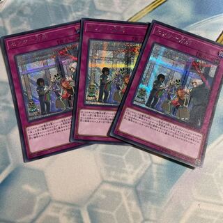 センサー万別 シークレットレア　3枚