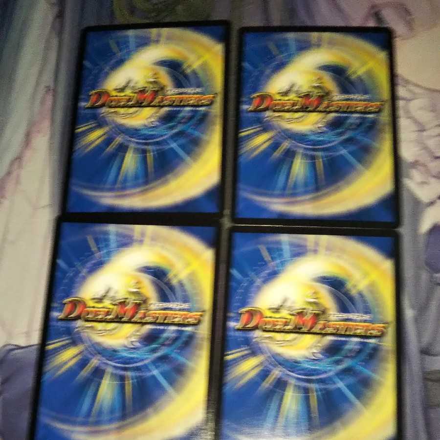 龍聖霊ウルフェウス|ヘブンの衝撃 4枚