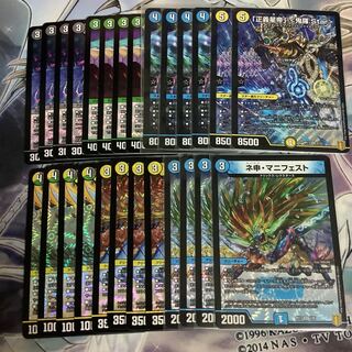 「正義星帝」 <鬼羅.Star> セット