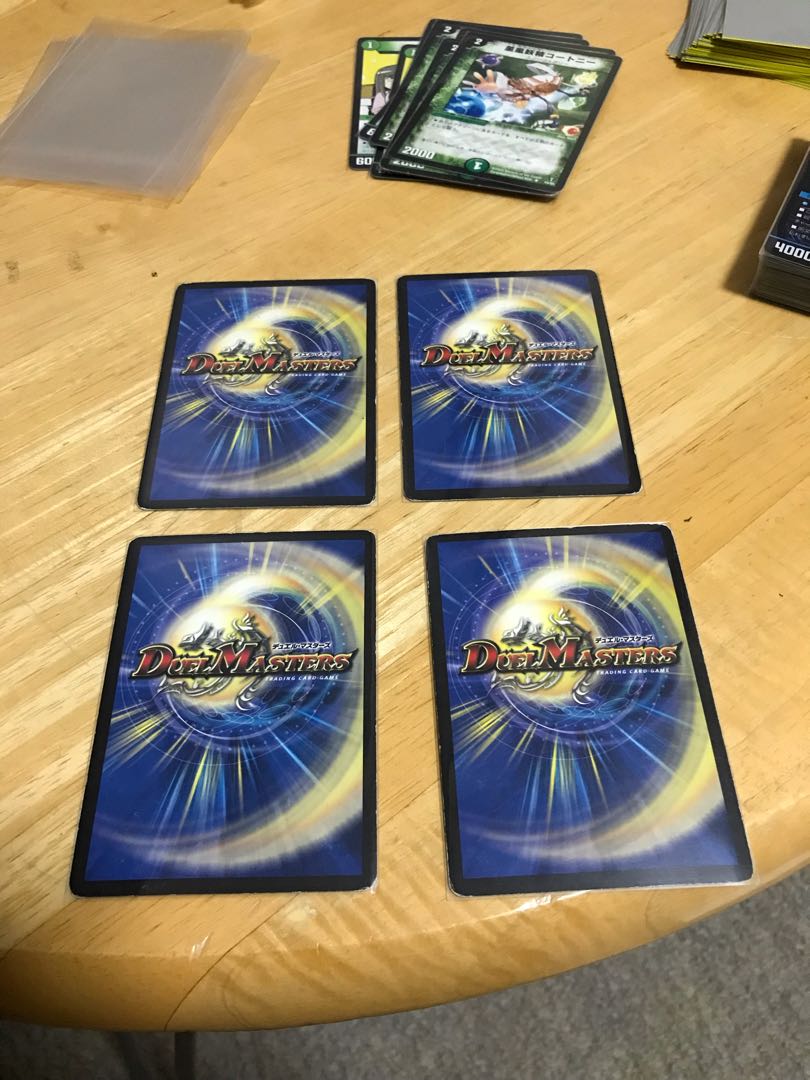 ドラグハリケーン・エナジー