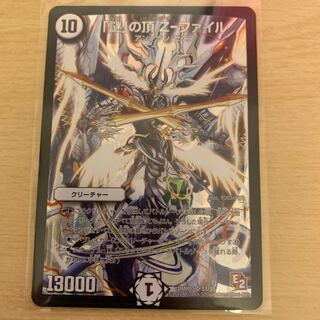 「謎」の頂 Z-ファイル