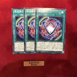 Ultra Polymerization Normal