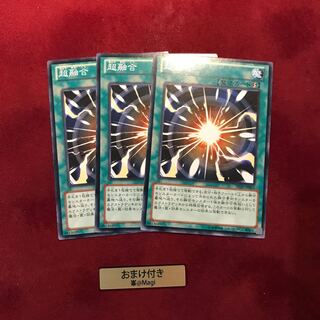 超融合 ノーマル