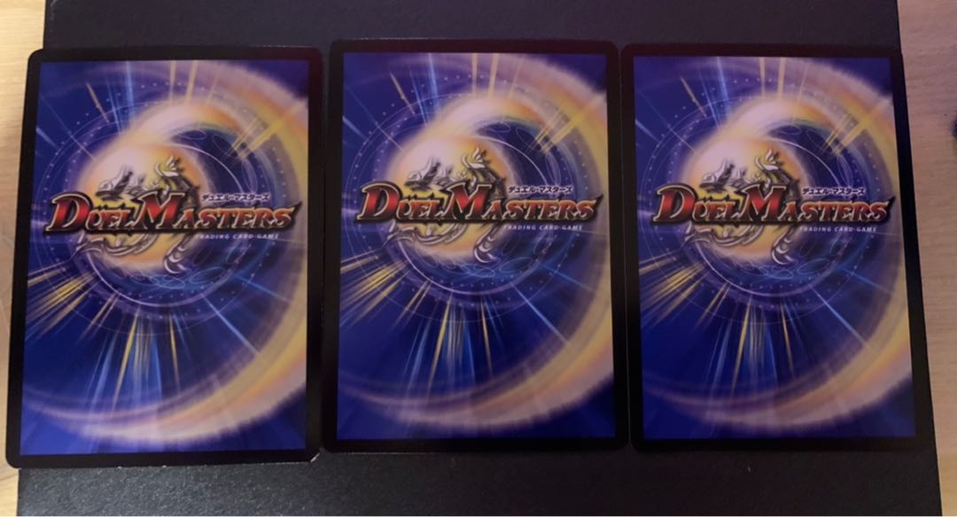 煌龍 サッヴァーク 秘③