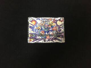 希望のジョー星 1枚