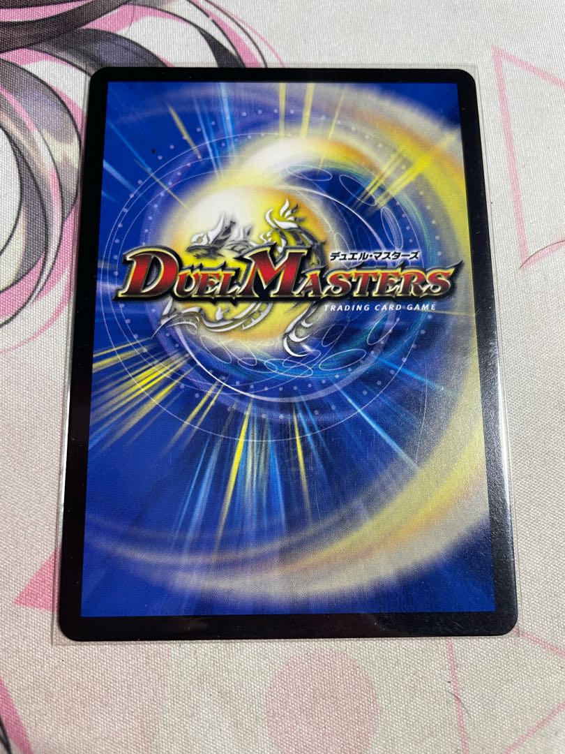 Disアイ・チョイス