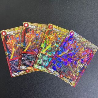 我我我ガイアール・ブランド KGM