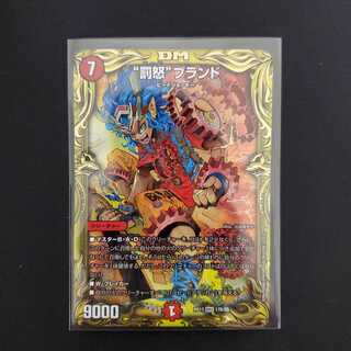 罰怒ブランド　B　バッドブランド