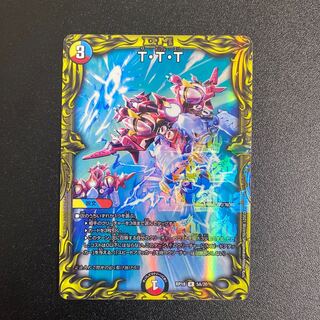 T・T・T(20thSPレア仕様)