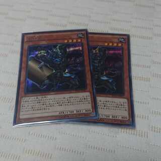 牛頭鬼 シークレットレア 2枚