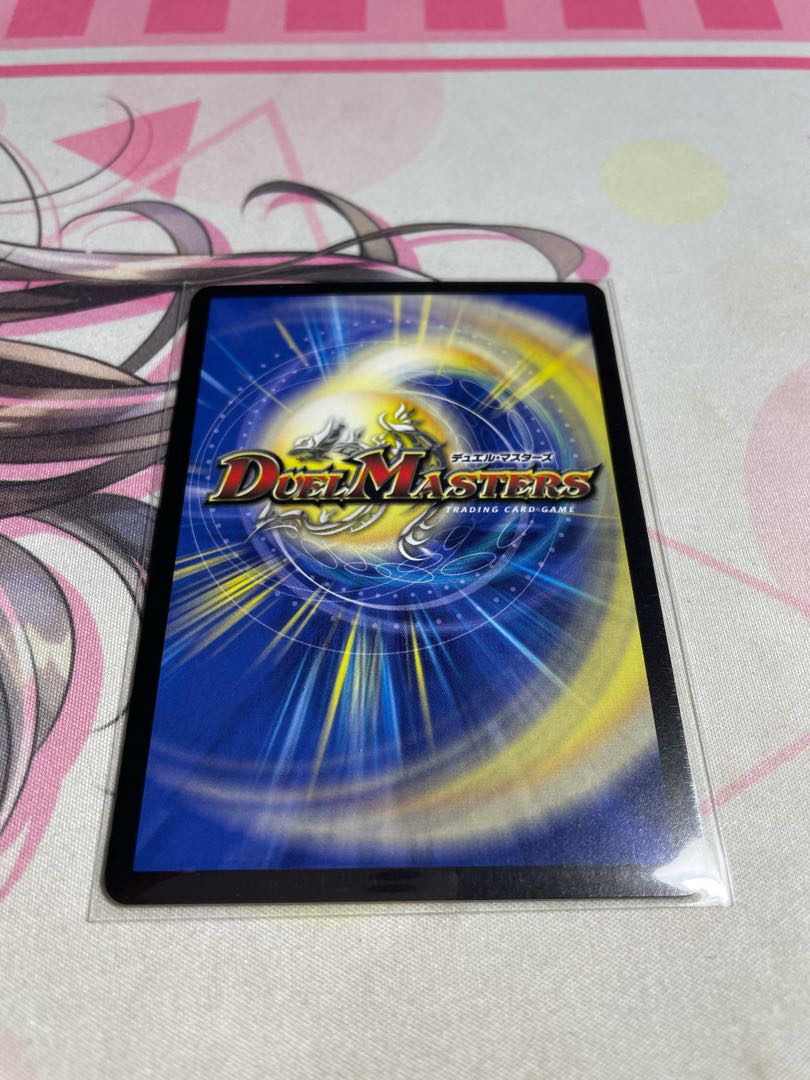 Disノメノン(20thレア仕様)