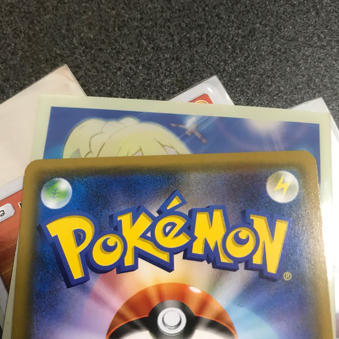 ピカチュウ&ゼクロムGX スペシャルアート