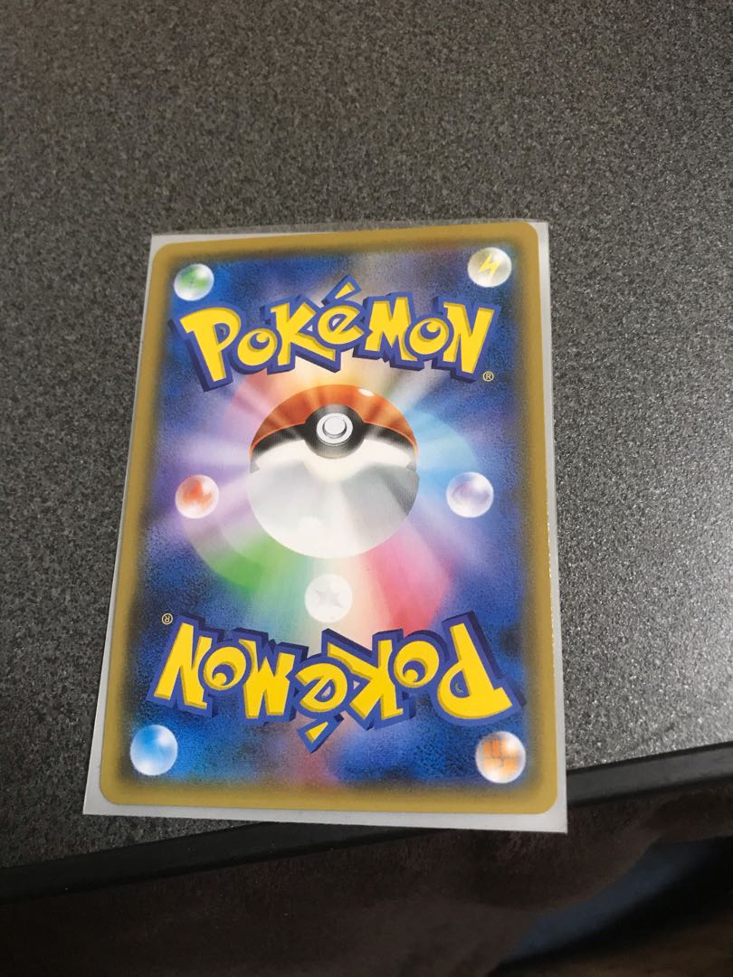 ピカチュウ&ゼクロムGX スペシャルアート