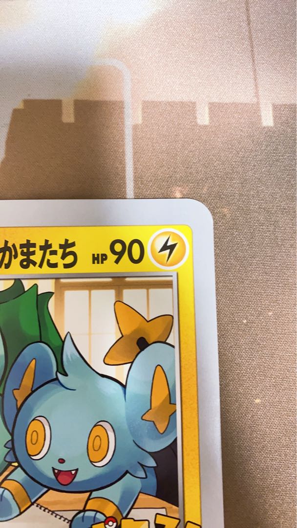 ポケるんTVのピカチュウとなかまたち 1枚の通販 KuRo（1326002139） | magi