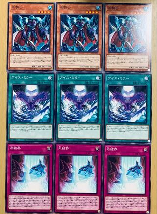 遊戯王 水属性 汎用パーツセット 1枚の通販 一段 金一（1939859323