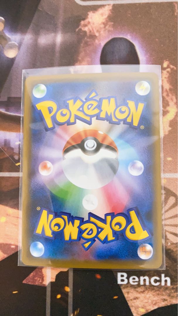 れんげきウーラオスVMAX 2枚セット