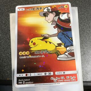 レッドのピカチュウ PROMO