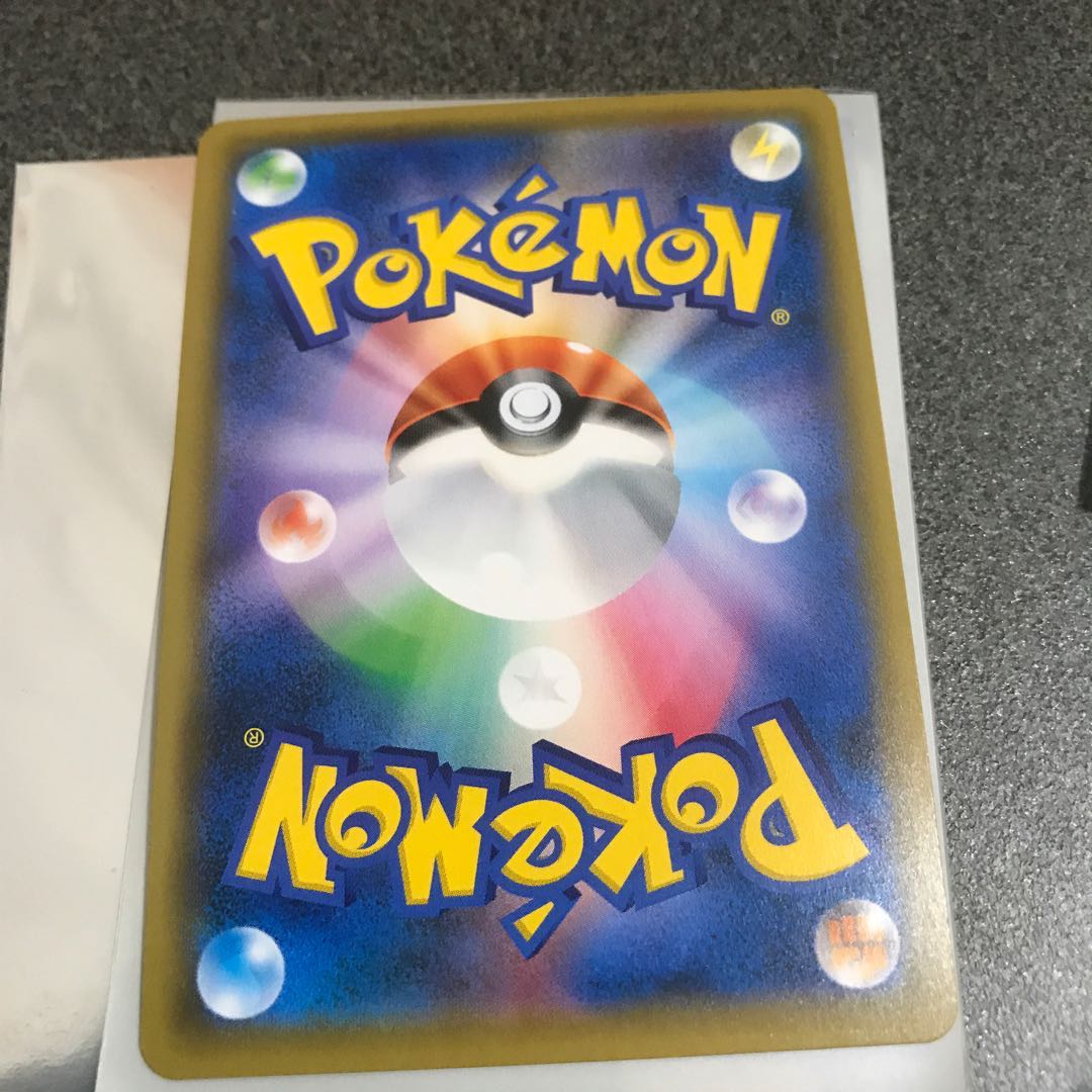 レッドのピカチュウ PROMO