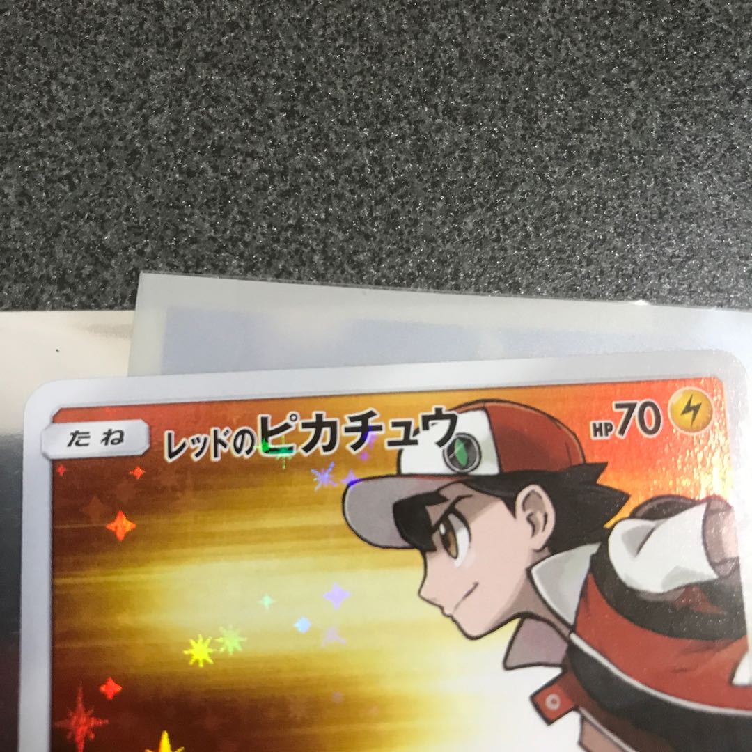 レッドのピカチュウ PROMO