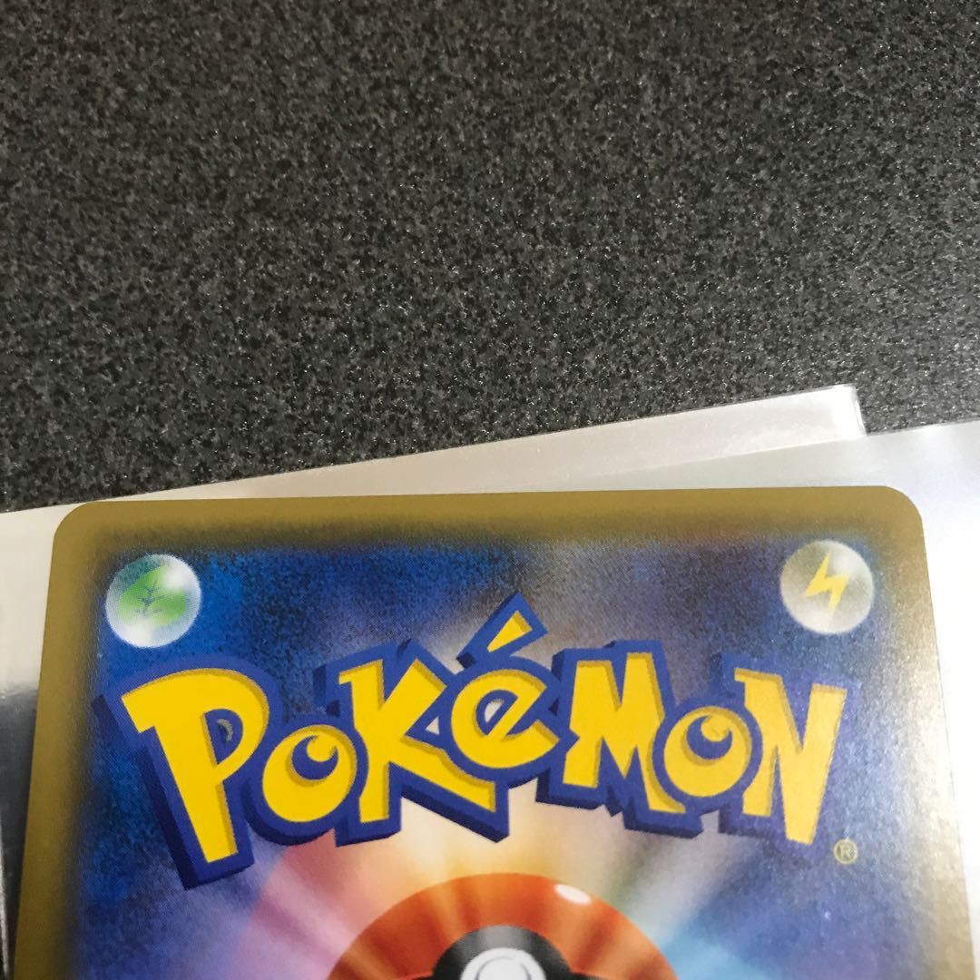 レッドのピカチュウ PROMO