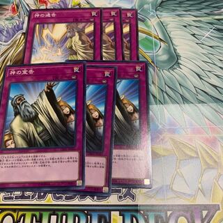 Solemn Judgment Under consideration