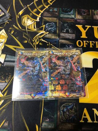 禁時混成王 ドキンダンテ XXII